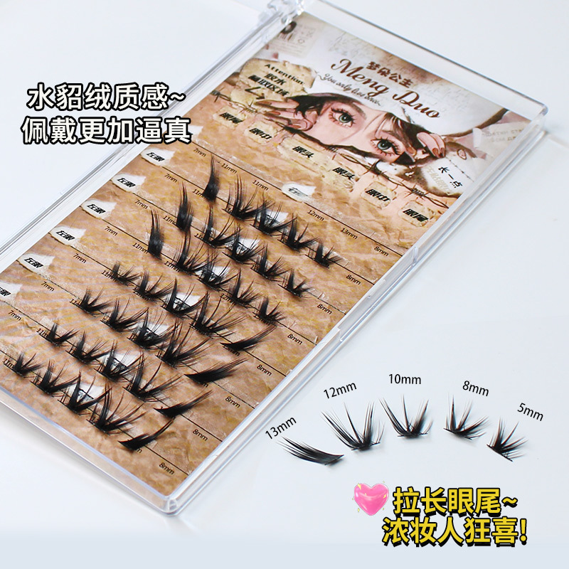 ขนตาปลอมแบบมีตาแมวขนตาปลอมแบบ3 - Eyelash Extension Volume Cat Eye บทวิจารณ์และราคา